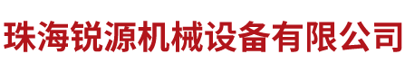 深圳市三泰環?？萍加邢薰? title=